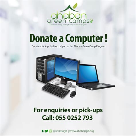 computers for charities|used computers for charity.